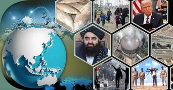 সংক্ষিপ্ত বিশ্ব সংবাদ: ৭ সেপ্টেম্বর ২০২৫