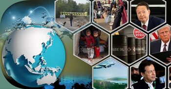 সংক্ষিপ্ত বিশ্ব সংবাদ: ২০ ডিসেম্বর ২০২৫