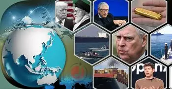 সংক্ষিপ্ত বিশ্ব সংবাদ: ১৯ ফেব্রুয়ারি ২০২৬