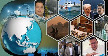 সংক্ষিপ্ত বিশ্ব সংবাদ: ২৫ ডিসেম্বর ২০২৫