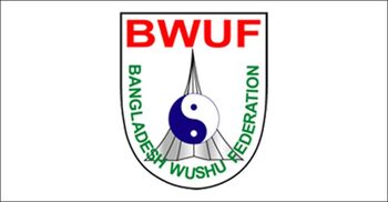জাতীয় উশু প্রতিযোগিতা শুরু বুধবার