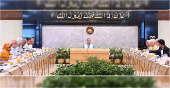 ২০২৬ সালের সরকারি ছুটির তালিকা অনুমোদন