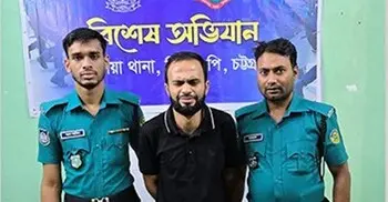 চট্টগ্রামে ৫০ হাজার ইয়াবাসহ যুবক গ্রেফতার