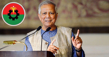 Yunus invites BNP again for talks on June 2