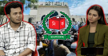 নির্বাচনে ইসলামি শক্তির নতুন সমীকরণ!