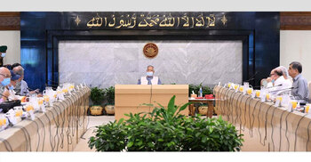 Government Service (Second Amendement) Ordinance approved