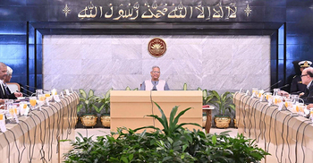 উপদেষ্টা পরিষদের বৈঠক অনুষ্ঠিত