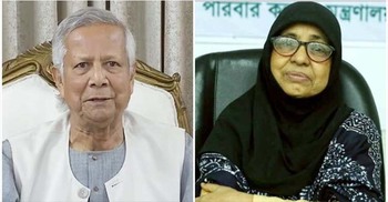 Court dismisses MP's plea to sue Yunus, 4 others over measles deaths