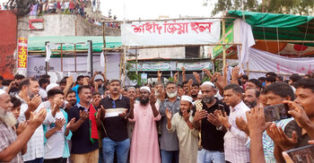 নারায়ণগঞ্জে জিয়া হলের সামনে বসলো ব্যানার-ছবি