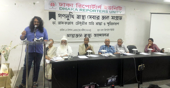 ‘অন্যায়ের প্রতিবাদ করাই ছিল জাফরুল্লাহর মূল বৈশিষ্ট্য’