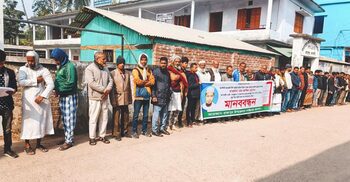 ঝালকাঠিতে মাদরাসা অধ্যক্ষের কক্ষে তালা, মানববন্ধন