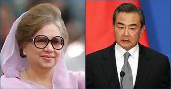 খালেদা জিয়া একজন বর্ষীয়ান রাজনীতিবিদ ছিলেন: চীনা পররাষ্ট্রমন্ত্রী
