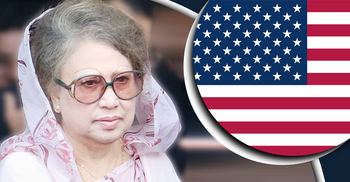দেশের উন্নয়নে বিশেষ অবদান রেখেছেন খালেদা জিয়া: যুক্তরাষ্ট্র