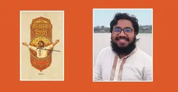 বইমেলায় জিয়া হকের ‘দ্য কালচারাল হিরো’