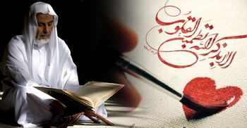 আল্লাহর জিকিরই মানসিক প্রশান্তির উপায়