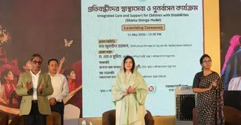 ‘শিশু স্বর্গ মডেল’ উদ্বোধন করলেন ডা. জুবাইদা রহমান