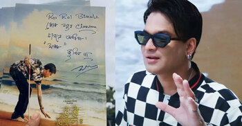 জুবিন গার্গের শেষ সিনেমার পাইরেসি, গ্রেপ্তার ইউটিউবার