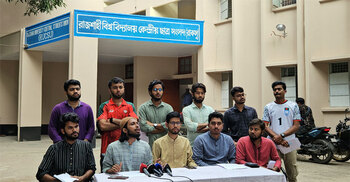 রাকসু তহবিলের ২২ বছরের টাকার হিসাব নেই রাবি প্রশাসনের কাছে