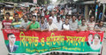 দিনাজপুরে বিএনপির বিক্ষোভ মিছিল 