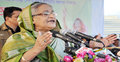 শুভ জন্মদিন প্রধানমন্ত্রী শেখ হাসিনা