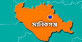 মানিকগঞ্জে বুধবার সকাল-সন্ধ্যা হরতাল