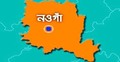নওগাঁ চেম্বার অফ কমার্স নির্বাচনের ফলাফল ঘোষণা
