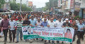 পাবনায় বিক্ষোভ সমাবেশ করেছে বিএনপি