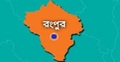 রংপুরে গ্রেফতার ৩০