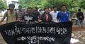 রাবিতে প্রগতিশীল ছাত্রজোটের বিক্ষোভ মিছিল