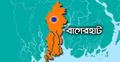 বাগেরহাটে আওয়ামী লীগ নেতাকে কুপিয়ে হত্যা