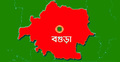 বগুড়ার সারিয়াকান্দিতে বাঁধ ভেঙে নতুন এলাকা প্লাবিত