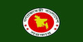 নাম পরিবর্তিত হচ্ছে যোগাযোগ মন্ত্রণালয়ের 
