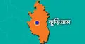 কুড়িগ্রামে পুলিশ সদস্যের আত্মহত্যা