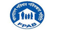 এফপিএবির কাউন্সিল নিয়ে সংবাদ সম্মেলন
