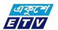 একুশে টিভির চেয়ারম্যানসহ ৪ জনের বিরুদ্ধে মামলা