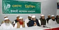 সমাবেশের অনুমতি না পেলে রোববার হরতাল 