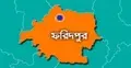 ফরিদপুরে বাস-ট্রাক মুখোমুখি সংঘর্ষে নিহত ২