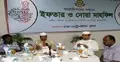 সাংবাদিকদের সম্মানে ডিএমপির ইফতার