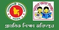 প্রাথমিক শিক্ষক নিয়োগ পরীক্ষার ফল প্রকাশ