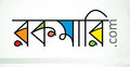 রকমারিতে ইসলামী বইমেলা