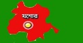 যশোরে সড়ক দুর্ঘটনায় নিহত ১০