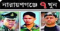 কেন্দ্রীয় কারাগারে র‌্যাবের সাবেক ৩ কর্মকর্তাকে জিজ্ঞাসাবাদ