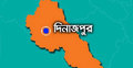 দিনাজপুরে বিজিবি সদস্যের মৃত্যুতে সংঘর্ষ : গুলিবিদ্ধ ৩