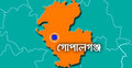 গোপালগঞ্জে গণপিটুনিতে ডাকাত নিহত, আহত ৭
