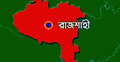 রাজশাহীতে শিক্ষকের কাণ্ড!