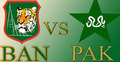 বাংলাদেশের মুখোমুখি পাকিস্তান