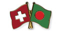 বাংলাদেশ সফরে সুইজারল্যান্ডের প্রতিনিধিদল