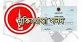 মুক্তিযোদ্ধা তালিকাভুক্তির সময় বাড়ল