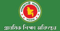 প্রাথমিক সহকারী শিক্ষক নিয়োগের ফল প্রকাশ