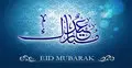 ঈদ হোক আনন্দময়